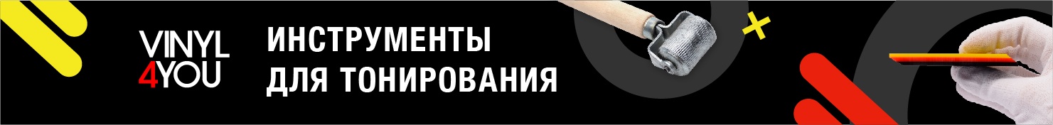 Баннер